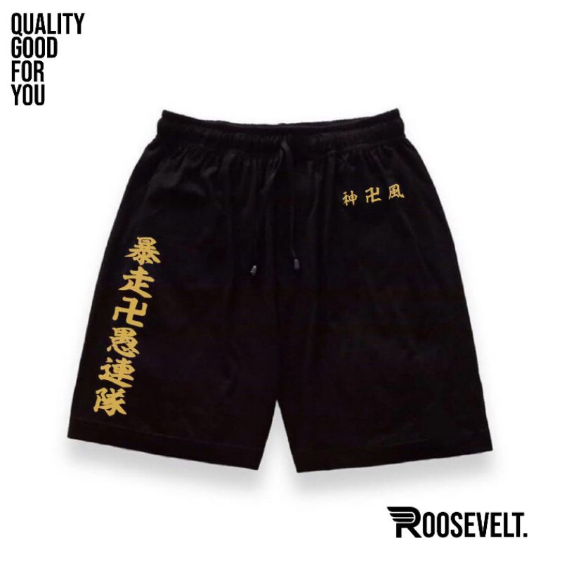 Celana Pendek Anime Tokyo Revengers " TOKYO MANJI " Boxer Tokyo Manji / Celana Pendek Hitam Anime