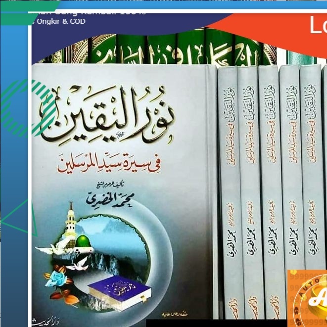 Jual Kitab Cetakan Darul Hadis Mesir Nurul Yaqin Fi Sirati Sayyidil