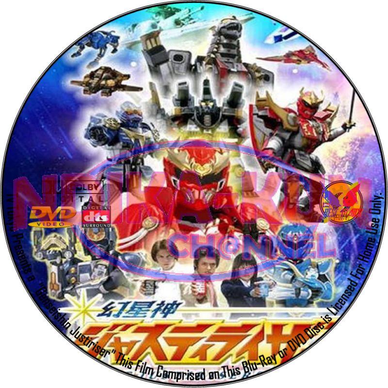 DVD Justiriser Subtitle Indonesia Full Episode