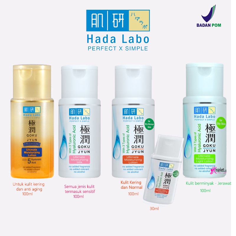 [BPOM] HADALABO GOKUJYU ULTIMATE MOISTURIZING SERIES [CLEANSING OIL | FACE WASH | TONER |MOISTURIZER | PREMIUM]