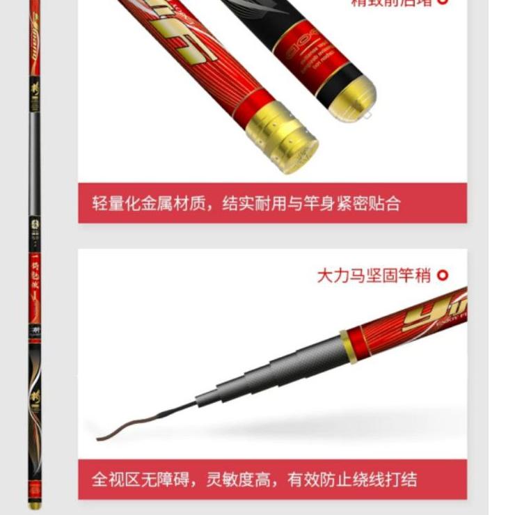 Tegek import Yijiang 6h 19t kaku ringan +pipa pvc +pucuk an solid {MTW.25Au22e}