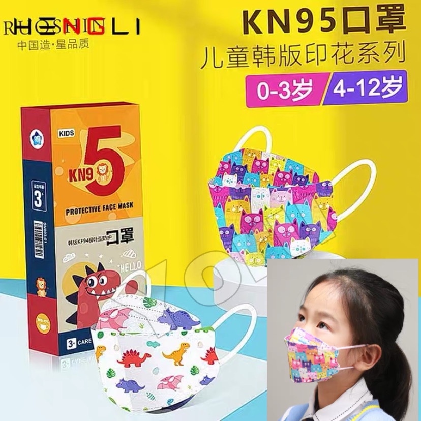 Pamelo Masker anak KF94 Anak Earloop Anak Duckbill Anak 3 ply murah Masker Anak Masker Murah Produk Laris