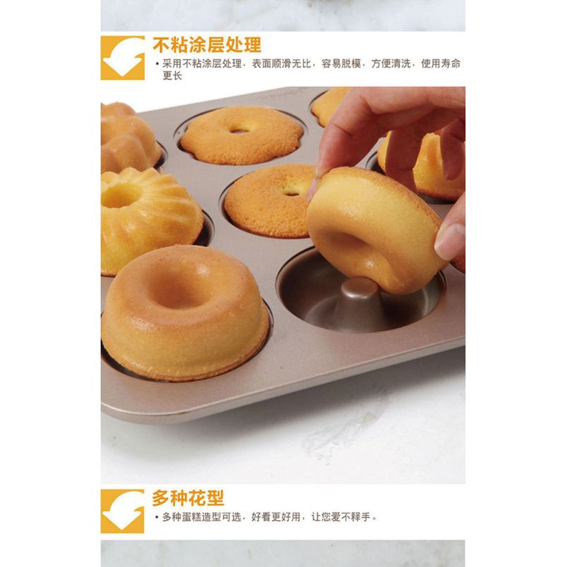 chefmade 12cups 4shapes doughnut bake pan wk9288 / loyang donat