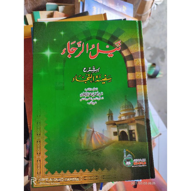 

Ready Nailur Rojak Syarah Safinatun Naja Dri Bergaransi