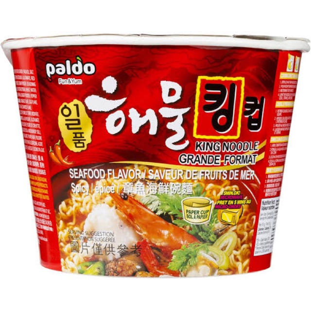

Paldo dosirac seafood noodles king cup