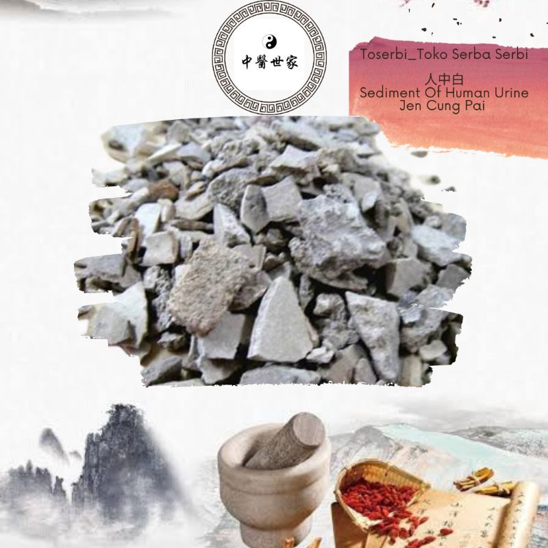 

100gr 人中白 Ren Zhong Bai Sediment Of Human Urine Jen Cung Pai