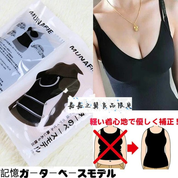 IMURA | MUNAFIE CAMISOLE ATASAN TANK TOP KORSET