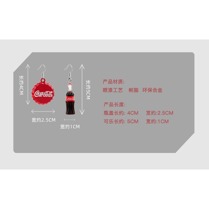 Lucu unik cola botol cap anting-anting Hong Kong gaya anggun kepribadian asimetris earbud kreatif tr