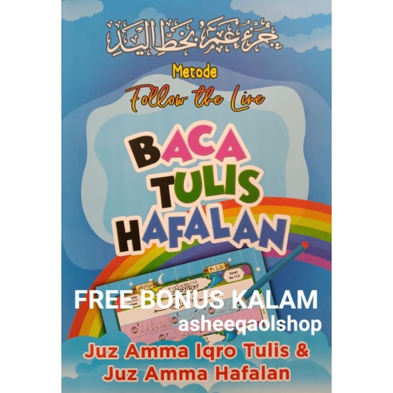 Juz Amma Iqro Tulis &amp; Juz Amma Hafalan/Baca Tulis Hafalan