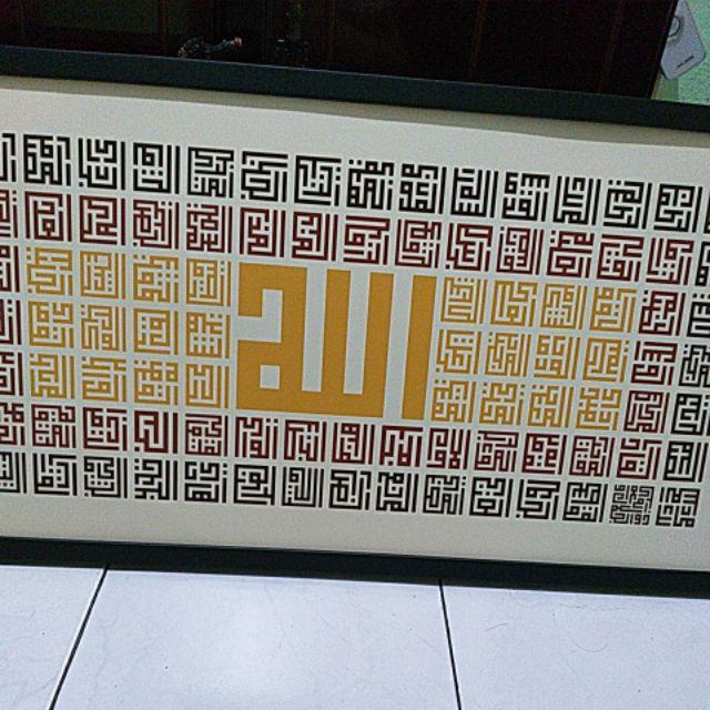Kaligrafi Kufi Asmaul Husna 40 X 80 Cm Free Custom