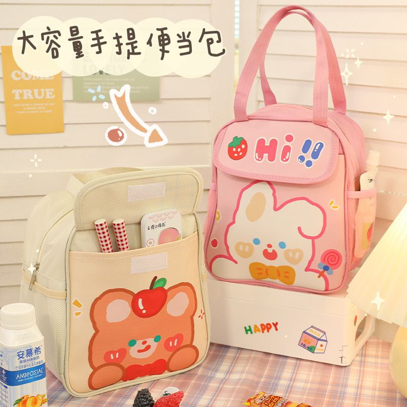 PAOPAO Tas Bekal Cute dan Tas Ransel Anak TK SD Unik Import Cooler Bag