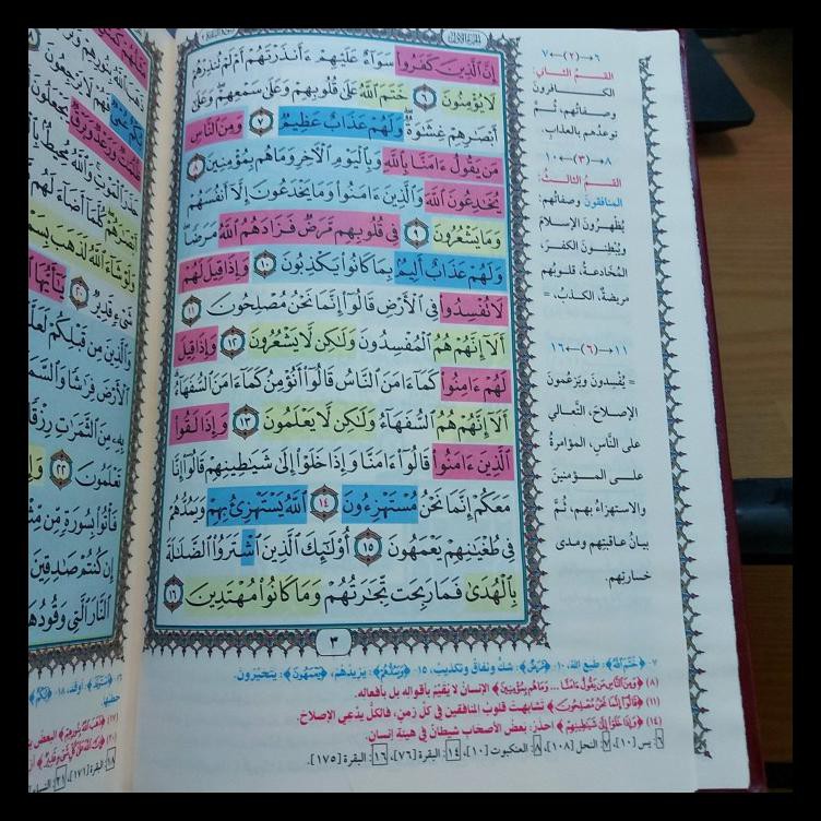 Buku Religi/Buku Spiritual Al-Hifdzul Muyassar Cet. Darut Taqwa