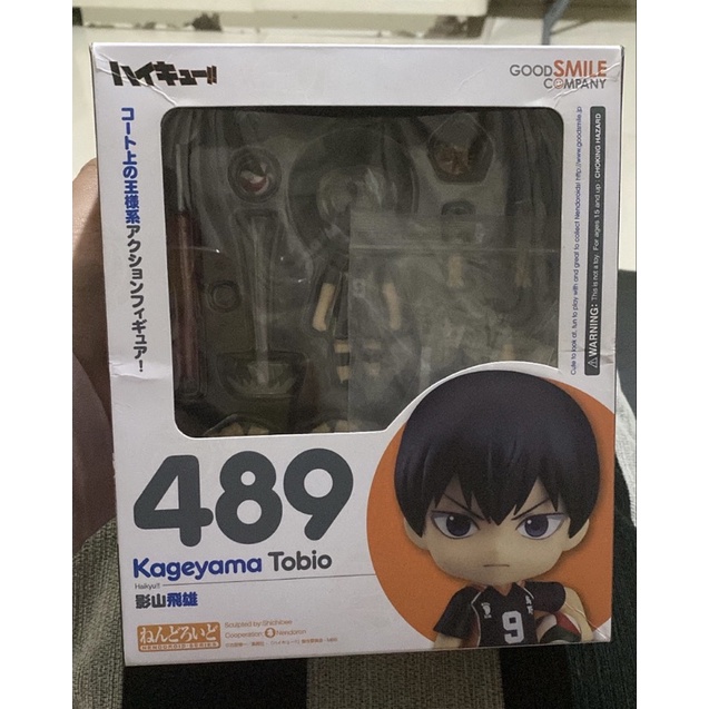 BACA DESC Preloved anime merch {Haikyuu(Kageyama,Hinata)} {Given JP vol)