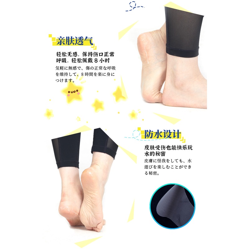 Mysterygirl - Gel Silikon Heel Silicone Pelindung Tumit Kaki Insoles Heel Pads Foot Stiker  / Bantalan Tumit Silikon Biru