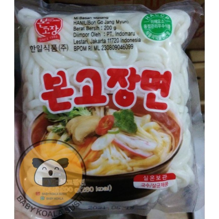 

Ss5g Bon Go Jang Hanil Myun 200G | Deuchi Udon Korea | Mie Basah Noodle - Merah-Direbus
