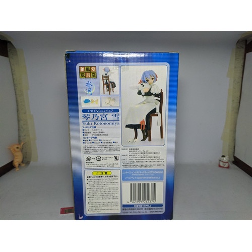 ORI 1/8 Scale Figure Kotonomiya Yuki Suigetsu Enterbrain Maid Bunny