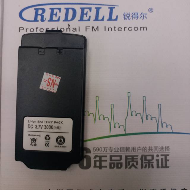 BATERAI HT REDELL R-5308