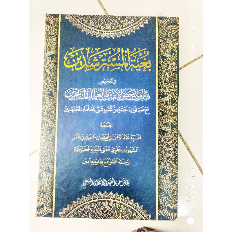 Bughyatul Mustarsyidin makna pesantren petuk