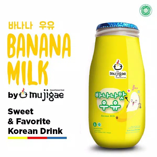 

Banana Milk Original (250 mL) / Susu Pisang Korea / Minuman Korea Halal / Mujiggae