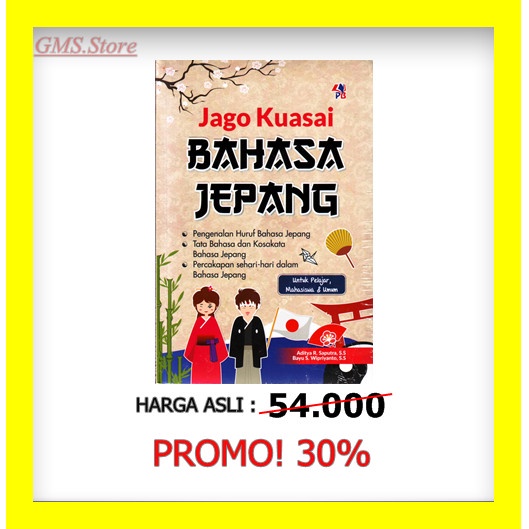 JAGO KUASAI BAHASA JEPANG