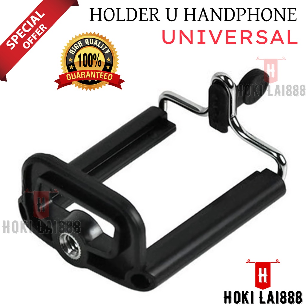 [HKL] HOLDER U ONLY / HOLDER CLAMP HP TONGSIS TRIPOD HOLDER SUPPORT UNIVERSAL