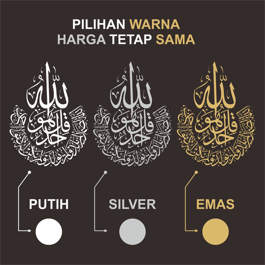 Stiker Kaligrafi Kaca Mobil