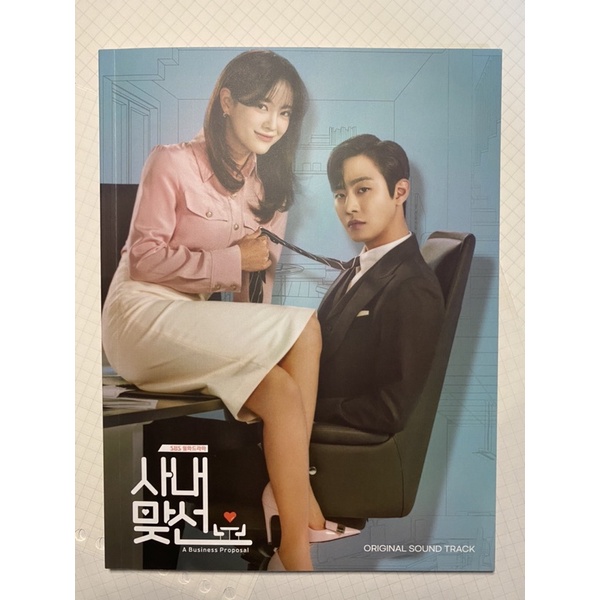 BUSINESS PROPOSAL OST DRAKOR PHOTOBOOK