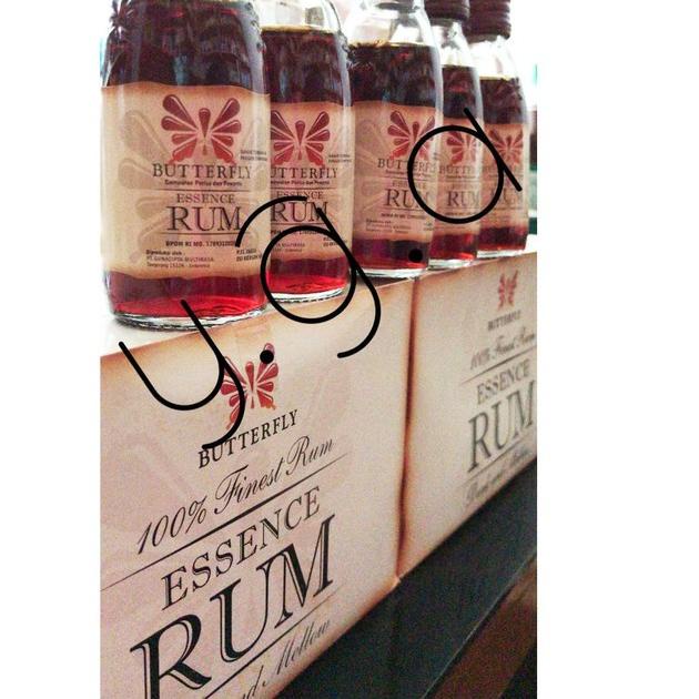 

Langsung Checkout--Rum Essence Butterfly Koepoe Koepoe 60ml