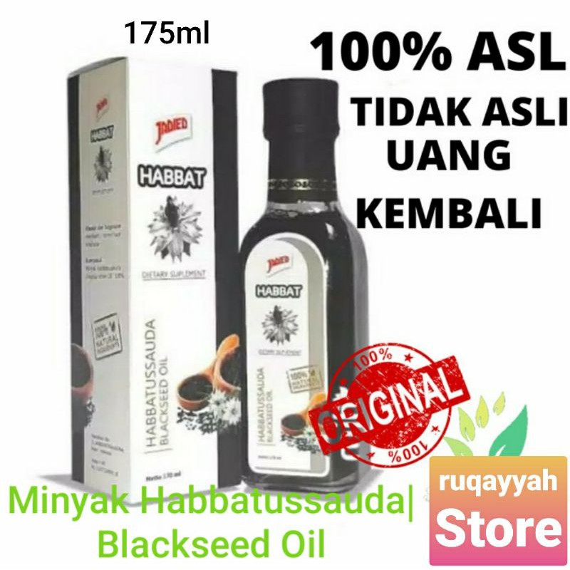 minyak habbatussauda cair 175ml|blackseed oil original