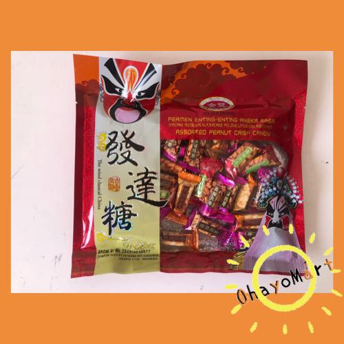 

Golden Crown/ Permen Enting-enting/ Permen kacang/ peanut crisp Candy 400grm