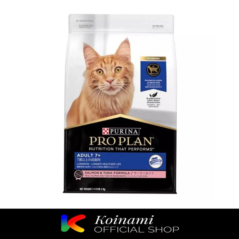 PROPLAN ADULT 7+ 1,5kg / MAKANAN KUCING DEWASA / PETSHOP