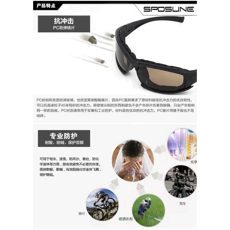 Kacamata Daisy Polarized 4 Lensa / Kacamata Sport Outdoor