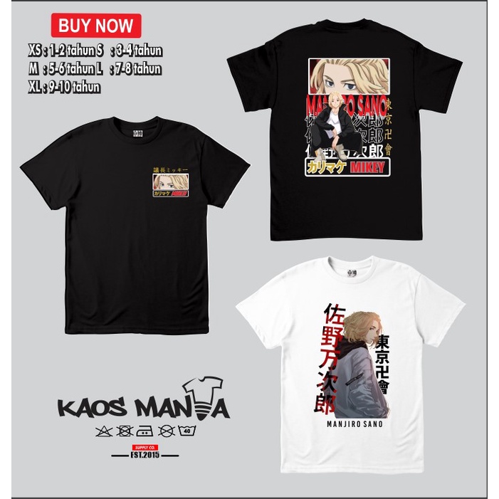 Kaos Baju Anak TOKYO REVENGERS MIKEY KARAKTER-kaos.mania