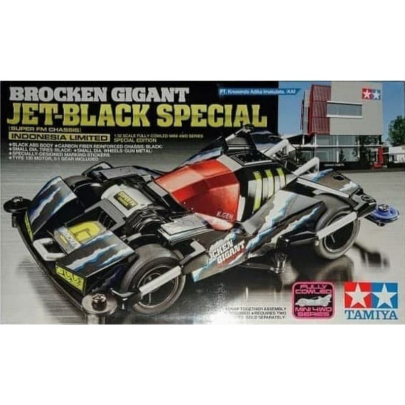 Tamiya 92351 Brocken Gigant Jet Black