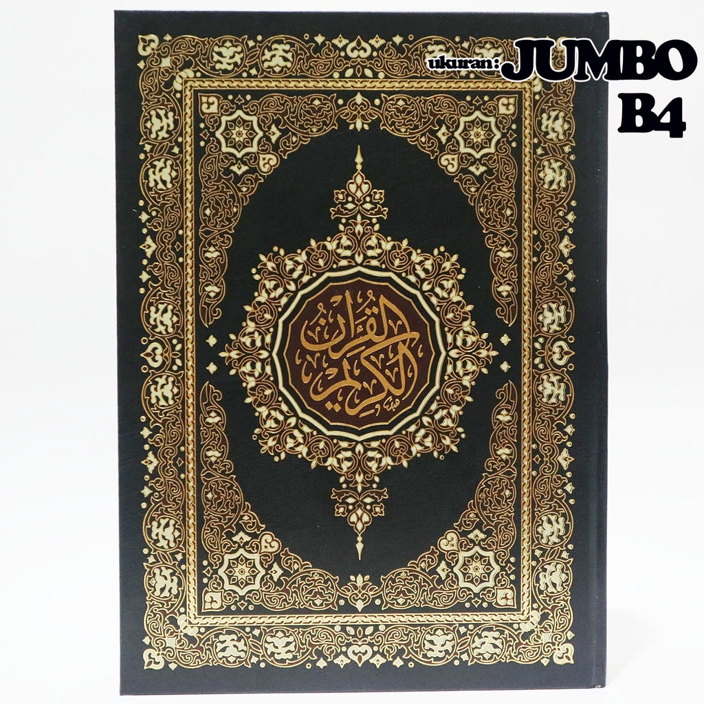 B4 Al Qur'an Besar B4 Rast Utsmani | Mushaf Utsmani B4 | Darussalam | Al Qur'an Rasmul Utsmani B4 | 