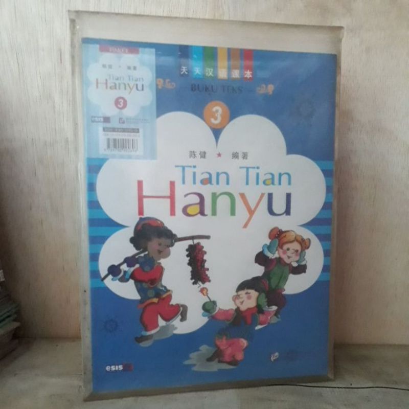 Buku Keterampilan Anak - Paket Tian Tian Hanyu 3 (Buku Teks)