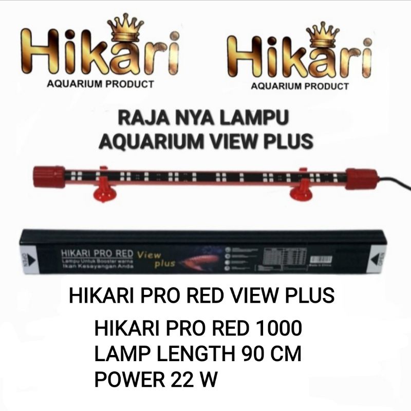 New HIKARI PRO RED 1000 Lampu arwana aquarium HIKARI PRO RED VIEW PLUS 54 TITIK LED