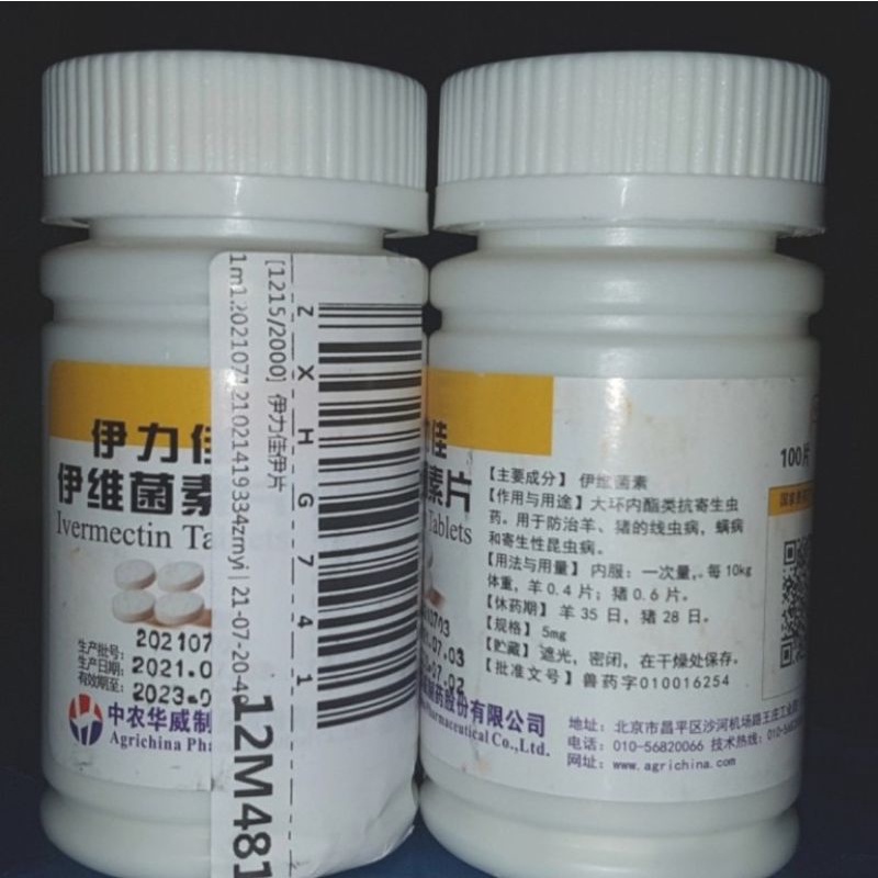 Ivermectine 5mg 100tablet. ED05-23