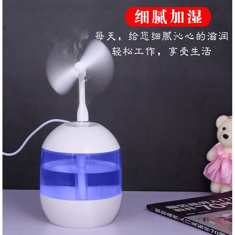 Humidifier Air Aromatherapy + Lampu LED + Kipas USB Portable 700ml