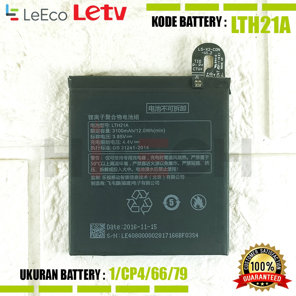 Baterai Battery Original LTH21A For Letv LeEco Le Phone Le Max 2 X820 Le Max2 5.7 Inci X821 LeMax2 X822 X829