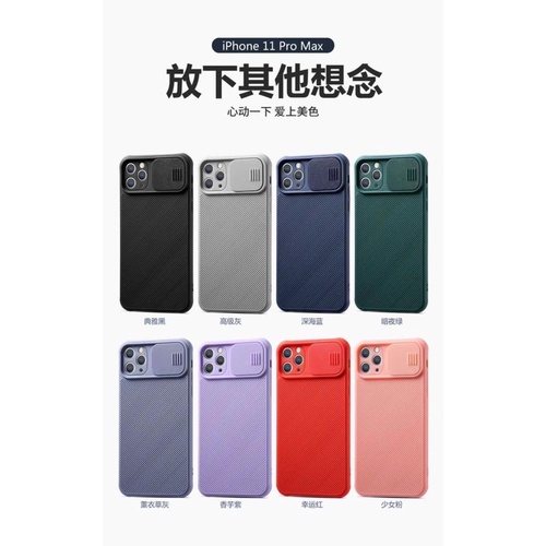 VIVO Y12S/Y20/Y20S SOFTCASE CAMSHIELD SLIDE PENUTUP KAMERA BELAKANG