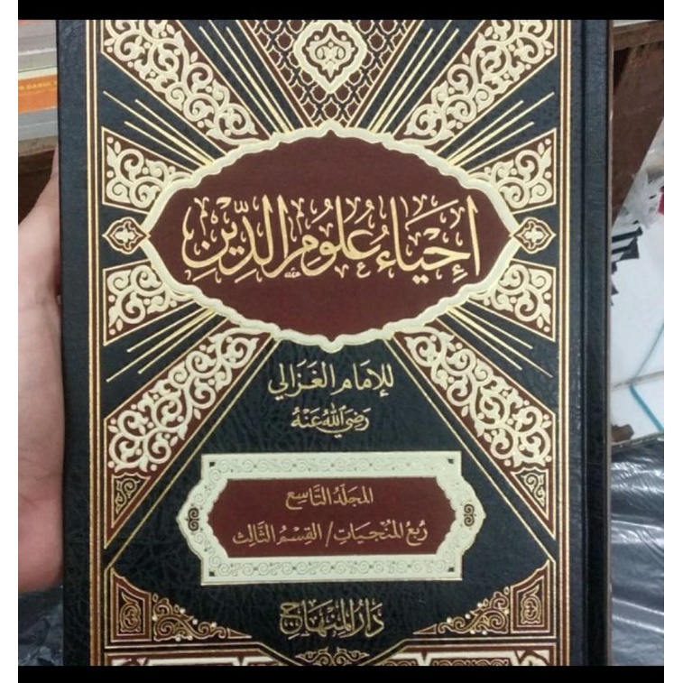 Kitab Ihya / Ihya' Ulumuddin / Ulumiddin 10 jilid Darul Minhaj