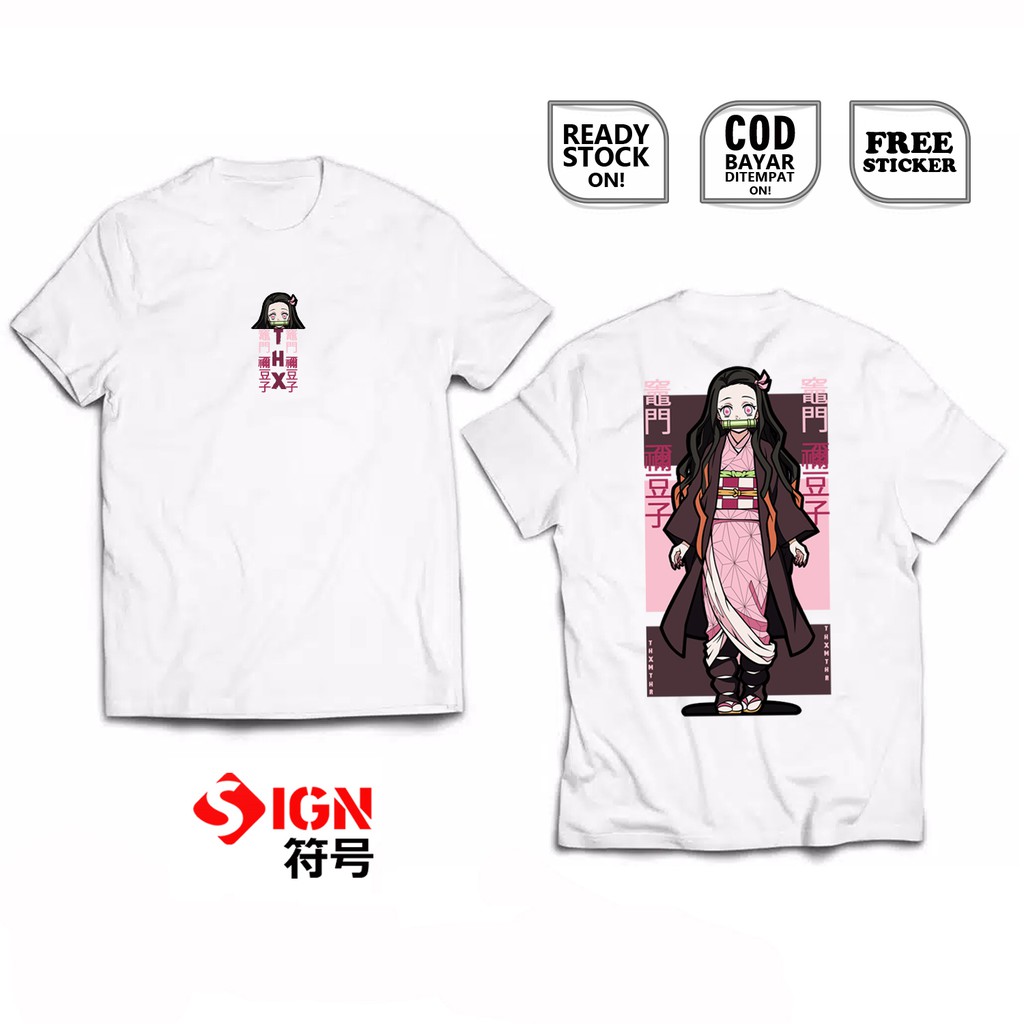 KAOS NEZUKO KAMADO KIMETSU YAIBA DEMON SLAYER KYODAI NO KIZUNA ANIME MANGA 竈門 禰豆子 BAJU JEPANG SIGN