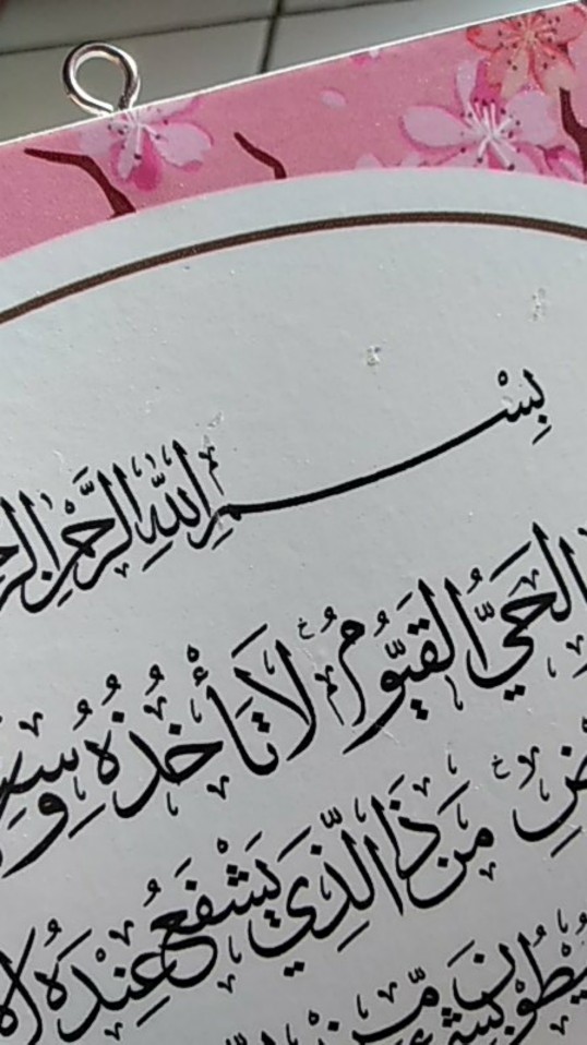 Wooden Projects Dekorasi Rumah Islamic Ayat Kursi Shabby Chic - Al81