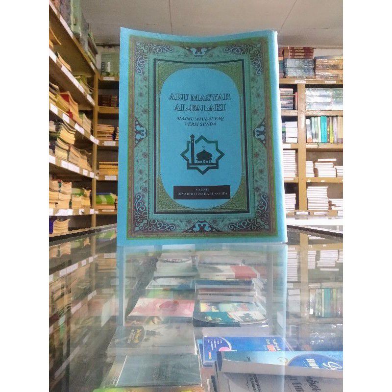 Terjemah abu masyar ma'syar al falaki / majmu'atul aufaq Indonesia sunda