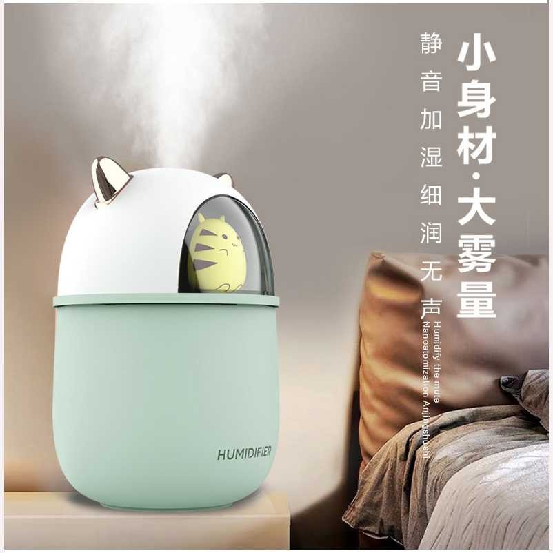 ˆ490¨ Mini Air Humidifier USB Cute Cat Humidifer Aromatherapy Pelembab Udara HUMI Aromaterapi Murah