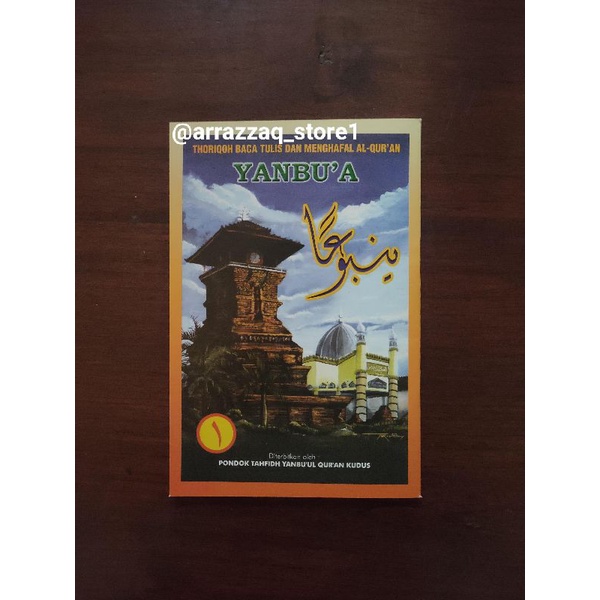 Buku Yanbua Jilid 1 - Yanbua Kudus