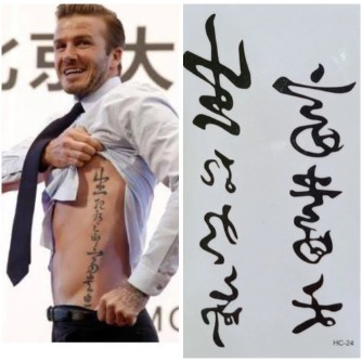 TATO TEMPORER CHINESE  / Temporary sticker tulisan CINA kanji mandarin