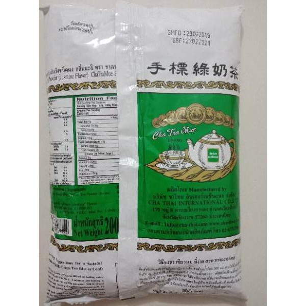 

Seller A7BHT RGM THAI GREEN TEA CHATRAMUE BRANDS PRODUCT OF THAILAND 200gr Q77 Best Terlaris