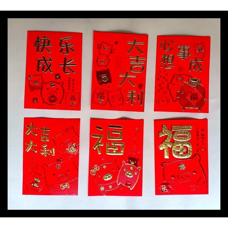 

ANGPAO IMLEK MONOKUROBO MERAH 80 TERMURAH